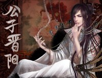 吴沉水名言大全