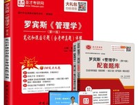 2018安东尼的名句