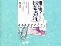 安以陌名言
