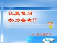 2019：努力的干，认真的过，好好的活！