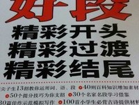 最经典的《我们的少年时代》佳句摘抄大全