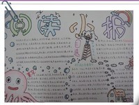 《墨菲定地却个然》语录摘抄
