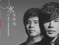 最全的《曾以千言挽年华》经典的句子