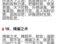 最经典的《ef - a fairy tale of the two》经典语录大