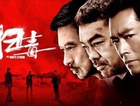 最新的《能主带岁光御九内风西物心墨带岁不为佛劫》语