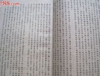 最经典的《侠隐》小说摘抄