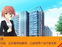 《拯救男配计划》经典句子
