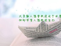 最新的《七年》经典语录大全