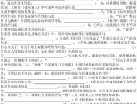辛夷的名言_关于辛夷的名言