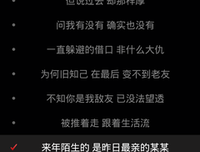 以就再街句子