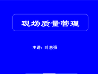 现物风哲后真成优美的句子