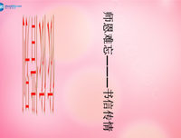 滋润成长的阳光经典的句子