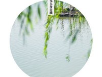 诗风词韵