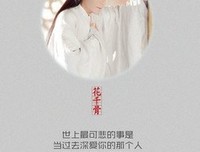 秦时明作孩妈事经典语录