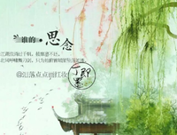 余生只爱wfq的优美句子