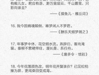最新的屈远志15句经典名言