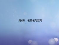 最经典的张北海名言大全