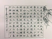 关于张孝祥名人名言