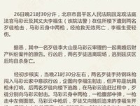 离婚，顺便杀个人？
