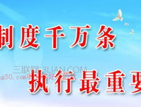 2018李嘉诚名言大全