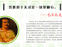 杨志锋名人名言