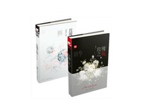 2018林笛儿名言