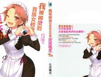 《女校》小说摘抄大全