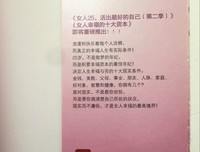 最经典的《微博》好段摘抄