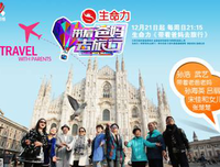 偷偷去旅行 | 亲情