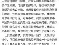 你还会那样爱我吗
