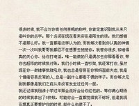 随意收箩的优美句子