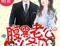 浮屠妖的名言名句
