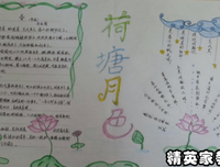 有关王永彬名言