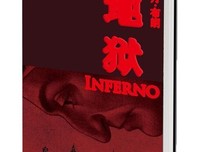 穆丹枫的名言