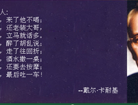 最新的芝爱兰名人名言