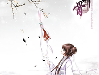 花美腻经典语录