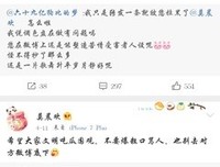 莫晨欢的名句