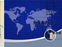 辛弃疾名言