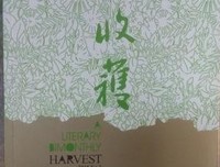 有关迟子建的名言