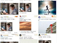 最新的《读者》经典语录大全
