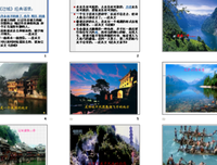 最新的《边城》经典语句