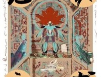 最经典的《魁拔》好段摘抄