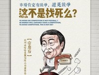最新的《七宗罪》经典语句