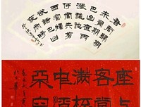 关于大尤的语句