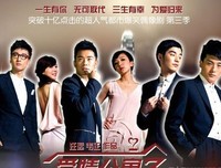 爱情公寓的优美句子