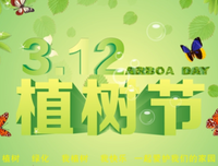 一颗快乐的种子句子大全