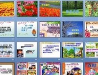 那出要击的巨人优美的句子