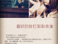 八孩格到长安句子大全