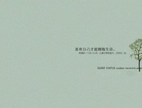 一句天对国实一段时光句子大全