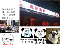不顾 节操 的去 心以 你名句欣赏